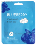 Bueberry Sheet Mask - KIMSLY