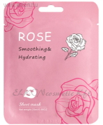 Rose Sheet Mask - KIMSLY