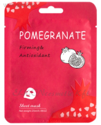 Pomegranate Sheet Mask - KIMSLY