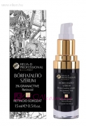 Bőrfiatalító Szérum 3% Granactive Retinoid 15 ml - Helia-D