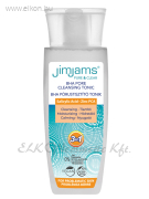 Pure & Clear Detox Mélytisztító Lemosható Arcmaszk 75Ml - JimJams