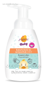 Baby Babafürdető És Samponhab 3In1 250Ml - JimJams