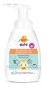 Baby Babafürdető És Samponhab 3In1 250Ml - JimJams ELKONcosmetic Kft.